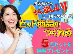 stepmew (stepmew)さんの女性起業家の人が「LINE友だち追加」したくなるランディングページのヘッダーデザインをお願いしますへの提案