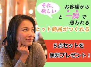 falconarrow ()さんの女性起業家の人が「LINE友だち追加」したくなるランディングページのヘッダーデザインをお願いしますへの提案