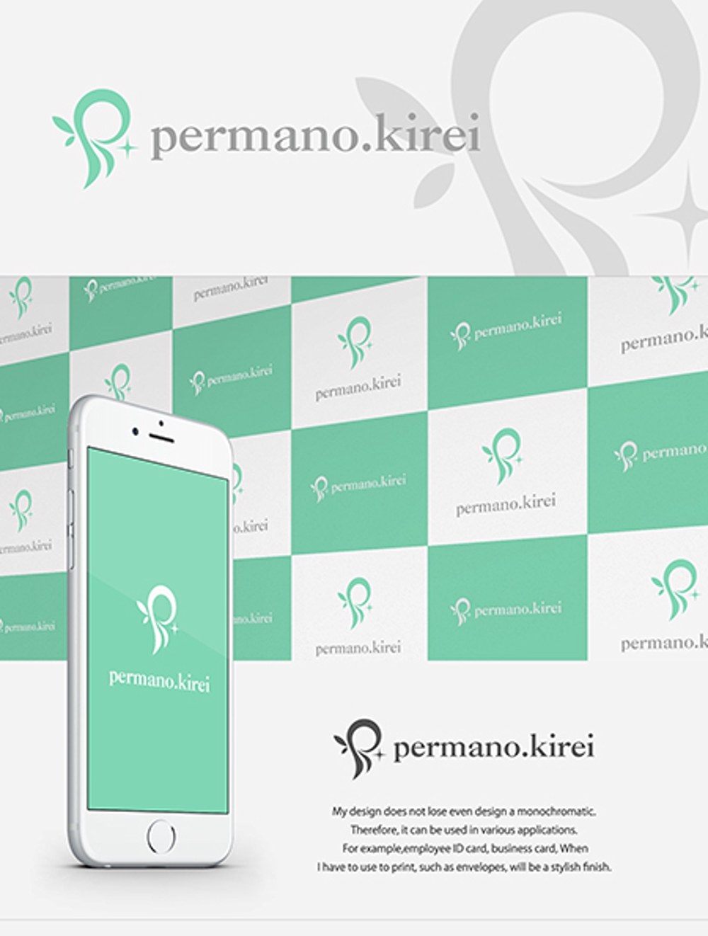 美容検索サイト「permano（ペルマノ）」のロゴ