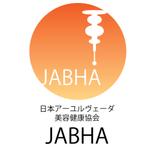 bitrobots (bitrobots)さんの「日本アーユルヴェーダ美容健康協会（略称：JABHA）」のロゴ作成への提案