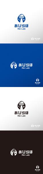 doremi (doremidesign)さんの中・高生向け教育事業「あびらぼ（Abi Lab）」のロゴへの提案