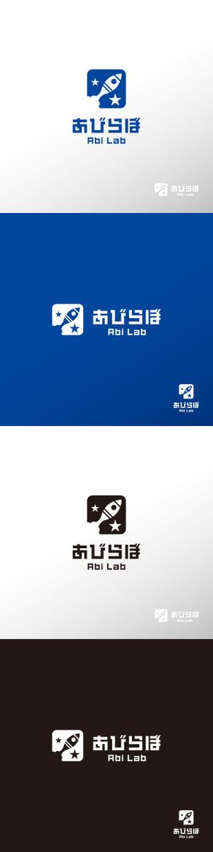 doremi (doremidesign)さんの中・高生向け教育事業「あびらぼ（Abi Lab）」のロゴへの提案