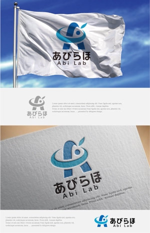 drkigawa (drkigawa)さんの中・高生向け教育事業「あびらぼ（Abi Lab）」のロゴへの提案