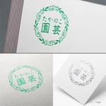 pTree LABO (torch_tree)さんの園芸店「たかのこ園芸」のロゴへの提案