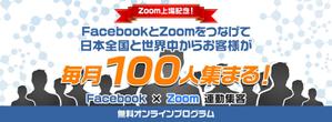 林 祐介 (u_suke14)さんの最新LPのヘッダーデザインをお願いしますへの提案