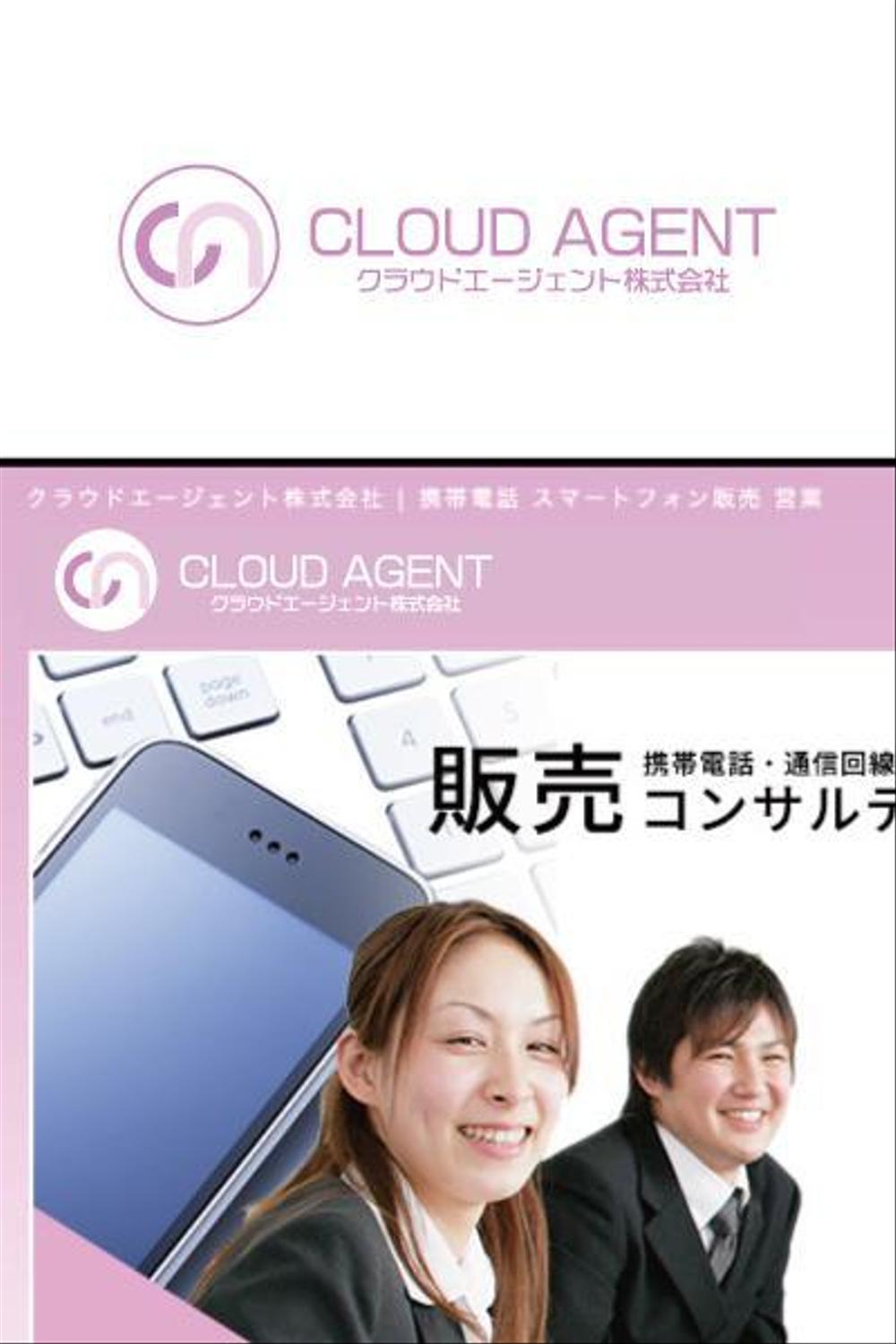 CLOUDAGENT.jpg