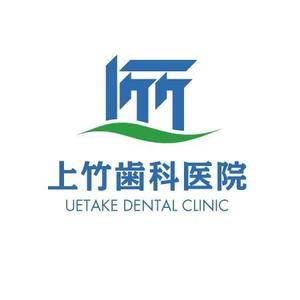 Cam_104 (Cam_104)さんの「上竹歯科医院　UETAKE DENTAL CLINIC」のロゴ作成への提案