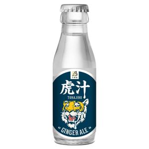 little mint ()さんのノベルティ飲料(配布）のラベルデザインへの提案