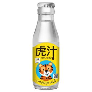 little mint ()さんのノベルティ飲料(配布）のラベルデザインへの提案