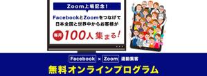 Gururi_no_kotoさんの最新LPのヘッダーデザインをお願いしますへの提案