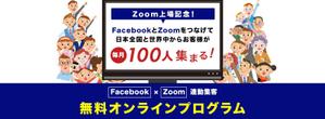 Gururi_no_kotoさんの最新LPのヘッダーデザインをお願いしますへの提案