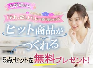 hiroe-mfさんの女性起業家の人が「LINE友だち追加」したくなるランディングページのヘッダーデザインをお願いしますへの提案