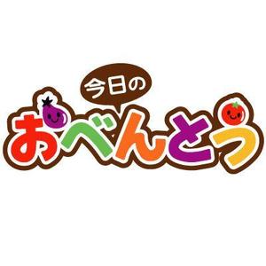 yumikuro8 (yumikuro8)さんの「きょうのべんとう」のロゴ作成への提案