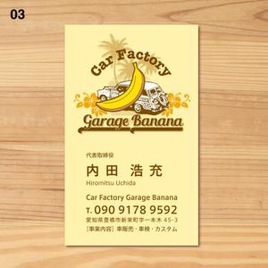 morris (morris_design)さんの車販売、整備、カスタムショップ「Car Factory Garage Banana」の名刺デザインへの提案