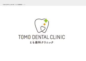K_Design (kenji_0311)さんの歯科医院のロゴ制作への提案