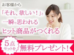 maru (mken0303)さんの女性起業家の人が「LINE友だち追加」したくなるランディングページのヘッダーデザインをお願いしますへの提案