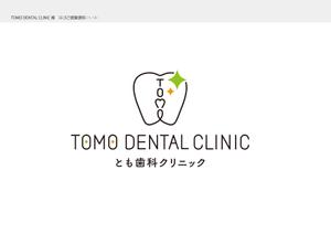 K_Design (kenji_0311)さんの歯科医院のロゴ制作への提案
