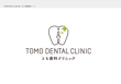 0526とも歯科クリニック様←TOMO DENTAL CLINIC_ロゴ_2案目-1.jpg