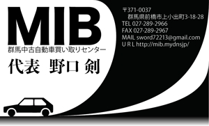 渡部 大輝 (Daiki-Watabe)さんのデロリアンの販売、　レンタルをしている会社の名刺作成をお願いいたします。への提案