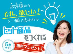 VainStain (VainStain)さんの女性起業家の人が「LINE友だち追加」したくなるランディングページのヘッダーデザインをお願いしますへの提案