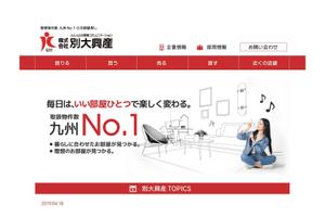 aine (aine)さんの不動産サイトのトップ画デザインへの提案