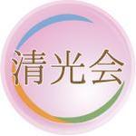 (株)ウエブマトリックス (webmatrix)さんの「清光会」のロゴ作成への提案