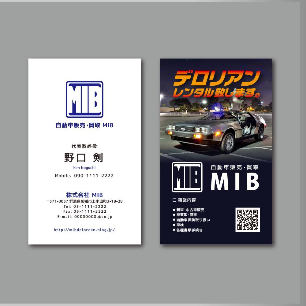 mib1_1.png