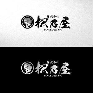 saiga 005 (saiga005)さんの漁師の会社のロゴへの提案