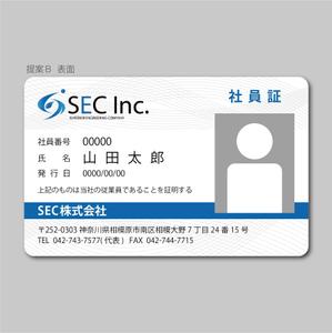 elimsenii design (house_1122)さんのSEC株式会社の社員証の両面デザインへの提案