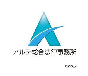 さんの法律事務所ロゴ制作への提案