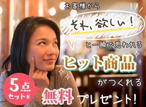 hagige (hagige)さんの女性起業家の人が「LINE友だち追加」したくなるランディングページのヘッダーデザインをお願いしますへの提案