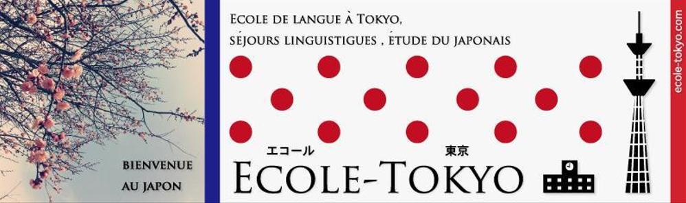 フランス人に日本語学校を紹介するサイトのトップビュー制作