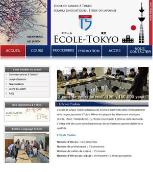 coffee-time (ma-design)さんのフランス人に日本語学校を紹介するサイトのトップビュー制作への提案
