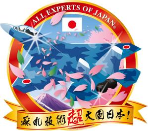 さんのマウスパッドのデザイン（戦闘機の色の修正等）への提案