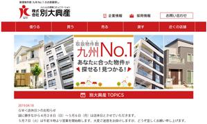 ultimasystem (ultimasystem)さんの不動産サイトのトップ画デザインへの提案