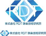 (株)ウエブマトリックス (webmatrix)さんの「株式会社RDT除染技術研究所の会社ロゴ」のロゴ作成への提案