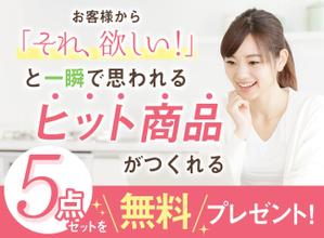 chamo (starmmmp7)さんの女性起業家の人が「LINE友だち追加」したくなるランディングページのヘッダーデザインをお願いしますへの提案