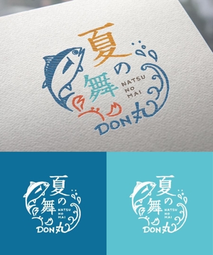 sai ()さんのテイクアウト専門　海鮮丼『夏の舞　丼丸』名古屋西店看板への提案