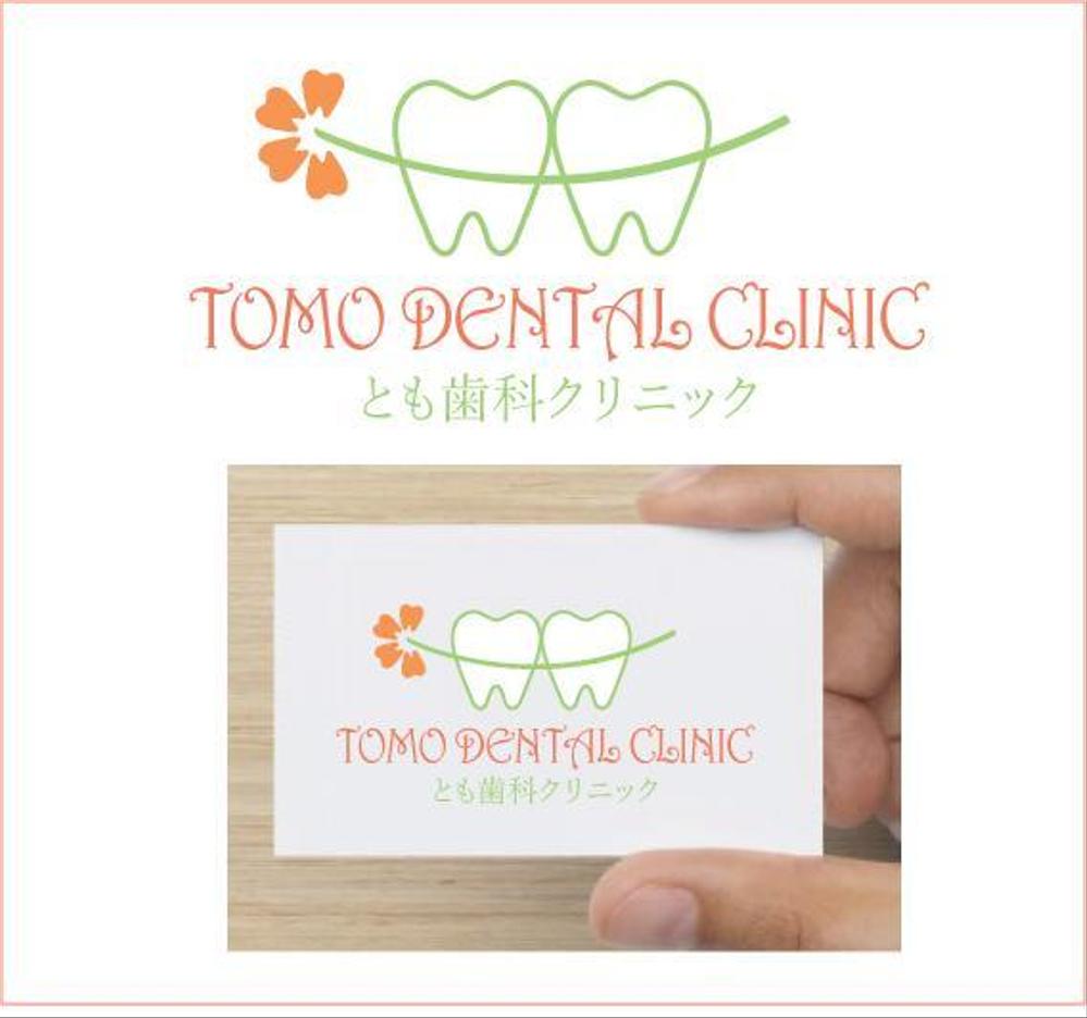 tomo_dental03.jpg