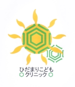 内山隆之 (uchiyama27)さんの新規小児科　クリニック　ロゴへの提案