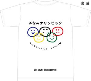apple_figさんの「幼稚園の運動会用Ｔシャツ」の作成への提案