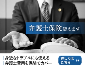 神崎 (kanzaki_micoria)さんの【複数当選あり】法律事務所のサイトに貼ってもらうバナーの作成への提案