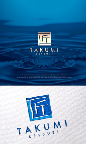 Riku5555 (RIKU5555)さんの水道設備屋  TAKUMI設備のロゴ制作 名刺や制服に入れたいです！への提案