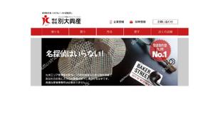 デザインのチカラコブ (goro246)さんの不動産サイトのトップ画デザインへの提案