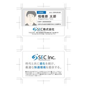 singstyro (singstyro)さんのSEC株式会社の社員証の両面デザインへの提案