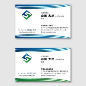 towate (towate)さんの金型製作会社の名刺作成への提案