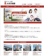 パッソ  ア  デザイン (Passo_a_Design)さんの不動産サイトのトップ画デザインへの提案