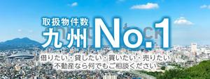 ユキ ()さんの不動産サイトのトップ画デザインへの提案