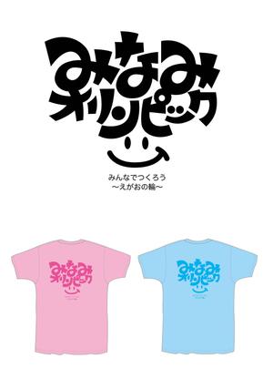 claphandsさんの「幼稚園の運動会用Ｔシャツ」の作成への提案