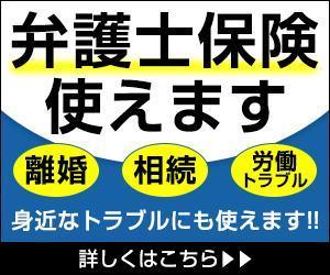 AltaiHusky (macha51)さんの【複数当選あり】法律事務所のサイトに貼ってもらうバナーの作成への提案